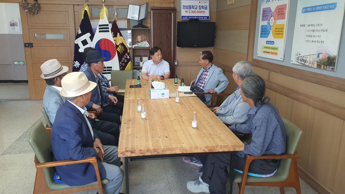 20240619_담수회 의성지회 임원진과 의성중 장재익 교장과 간담회1-1.jpg