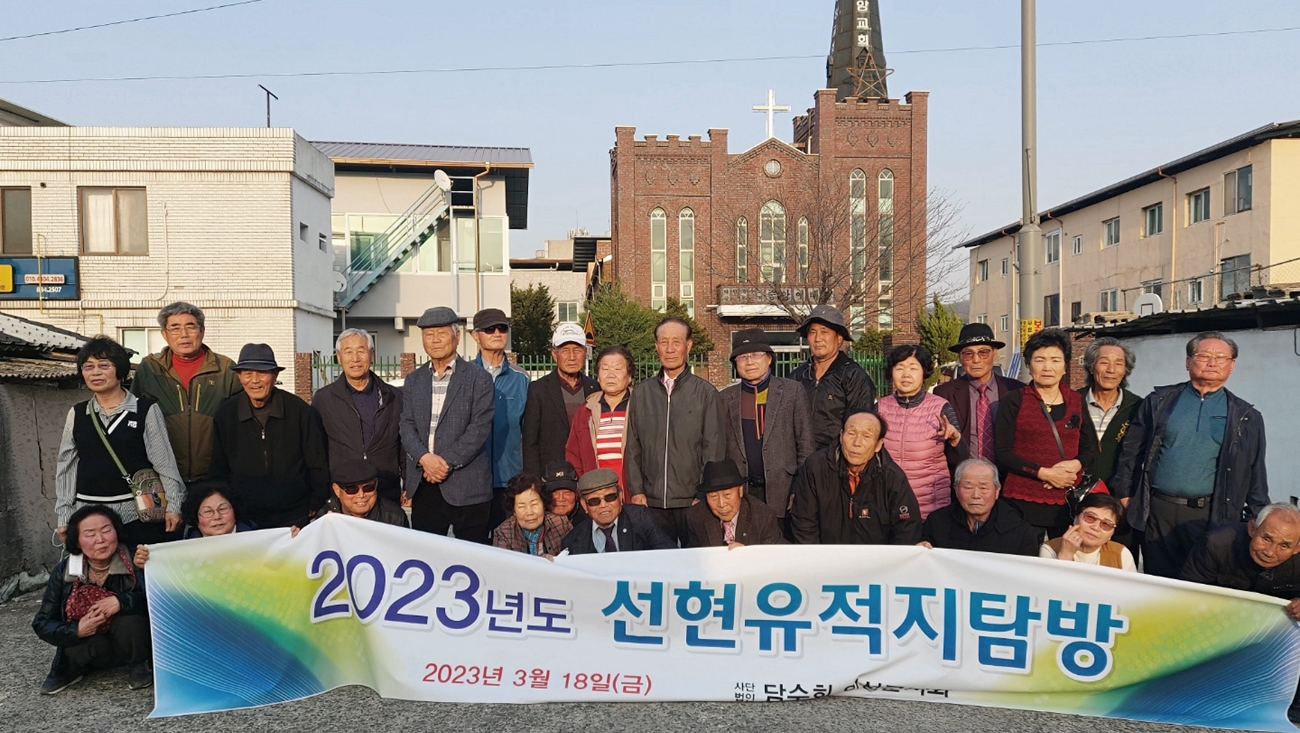 2023년 3.18 의성지회 선진지 견학.jpeg