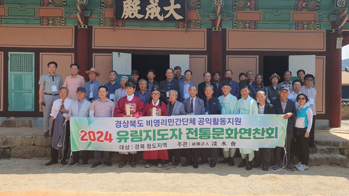 20240612_지회장사무국장 청도향교 알묘1-1.jpg