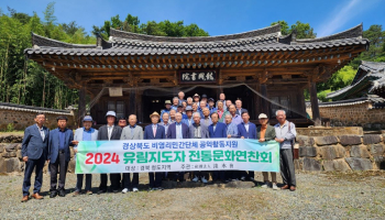 담수회 2024 유림지도자 육성 전통문화 연찬회 개최 (2024.6.5 ,6.12, 6.19)